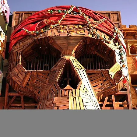 Pirates Village Апартаменты *